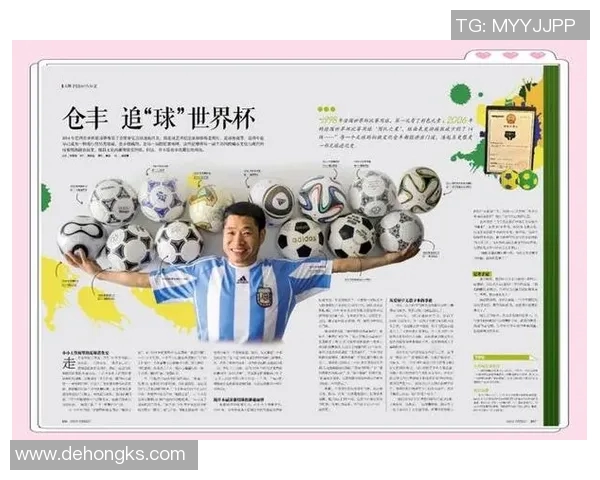 足球明星赛具体开始日期揭晓各路球星齐聚一堂精彩不容错过