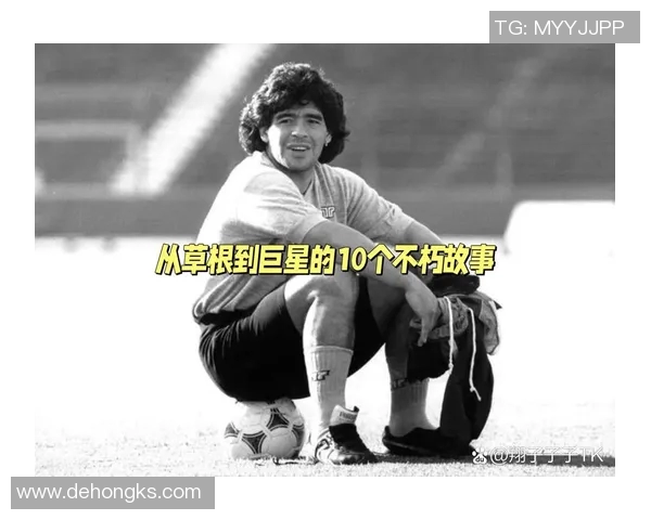 世上最惊人的足球明星如何改变比赛格局与球迷心态的传奇故事