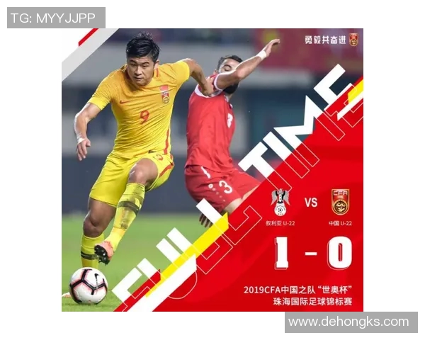 叙利亚对中国足球比赛门票信息及购票攻略分享