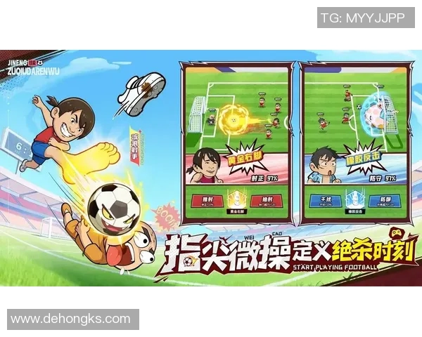 全面解析看足球赛事的软件选择与使用技巧助你畅享精彩比赛体验