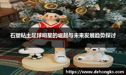 ac米兰体育