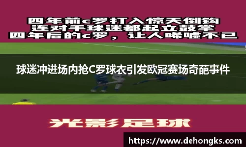 米兰体育