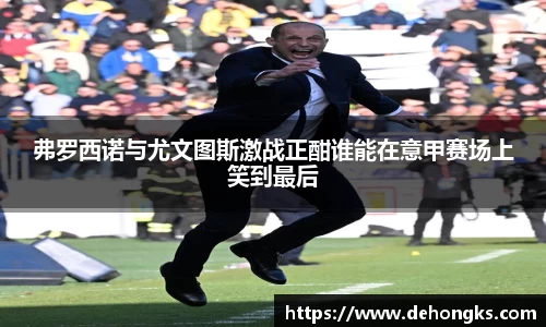 米兰体育官网