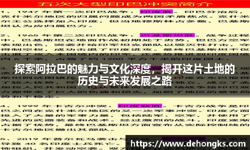 ac米兰体育