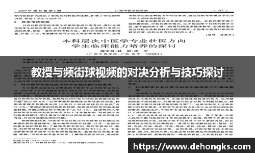 米兰体育官网