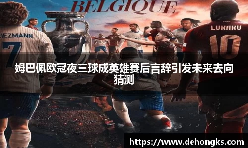 米兰体育官网