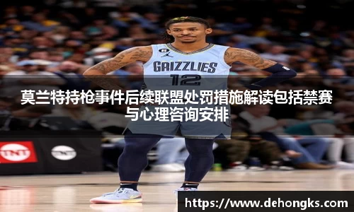 ac米兰体育